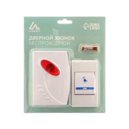Luazon LZDV-01 call, wireless, 2xa (not in the kit), LR23A, mix-5