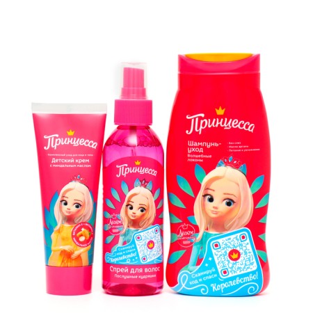 Gift set of beauty secrets: shampoo-departure, 250 ml + spray, 150 ml + cream, 75 ml-1