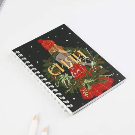 Gift New Year's set “Shine in the New Year!”: Notepad on Spiral, A6, 32 sheets and 2 pencils-2
