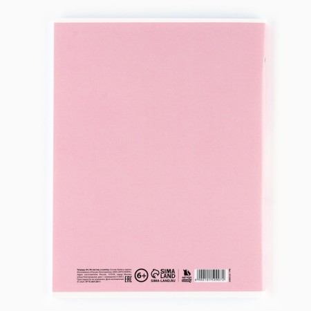 A4 college, 96 sheets on the paper clip "Pink Texture"-3