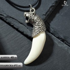 Unisex pendant 