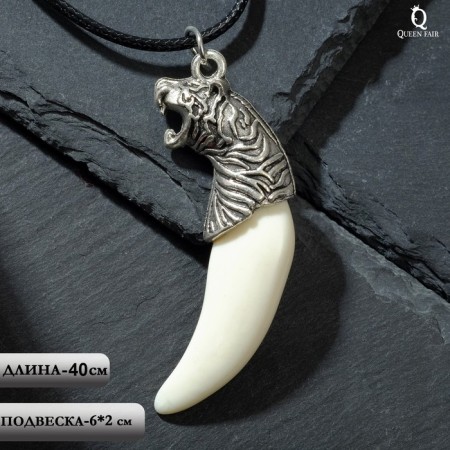 Unisex pendant "Tiger Fang", white color in black silver on a black lace, 40 cm