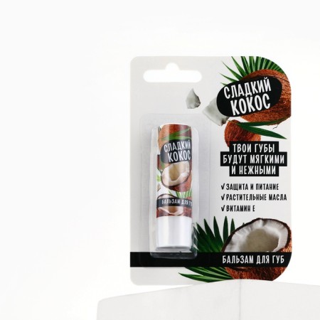 Lip balms, 3.5 g, coconut aroma, Beauty Food-9