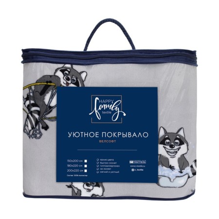 Raccoon 2 veil, size 150x200 cm-6