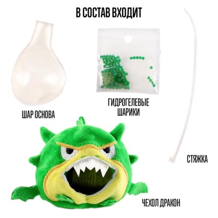 Set for creativity "Dragon" Magic-4