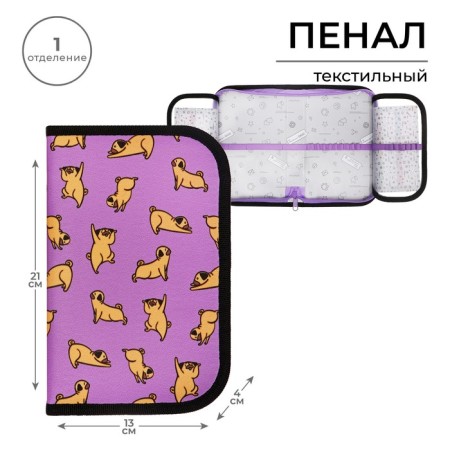 Penal 1 section, 130 x 210 x 40 mm, 2 folding strips, fabric, calligrata top, Content "bulldogs"