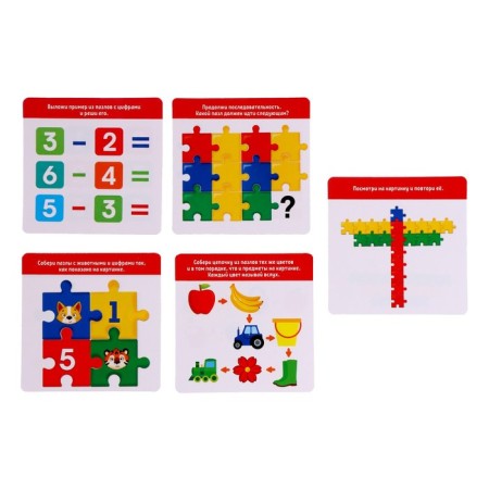 Constructor training "Smart Puzzles", 138 details, a set of cards-5
