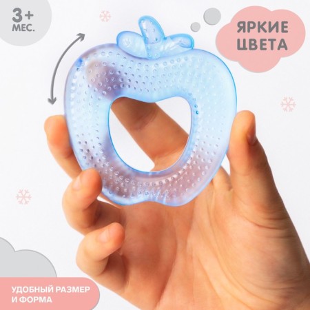Прорезыватель охлаждающий «Яблочко», цвет МИКС, Крошка Я-1
