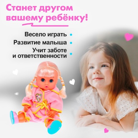 Pups "Favorite Baby" with accessories, pink color-3