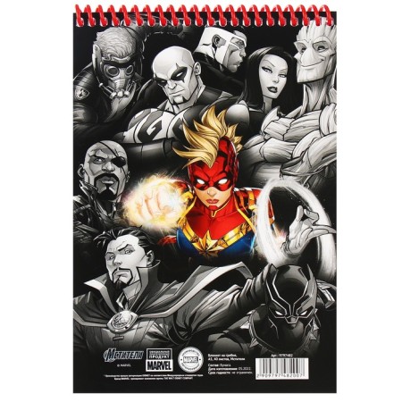 Gift set for a boy, 11 items, Avengers-10