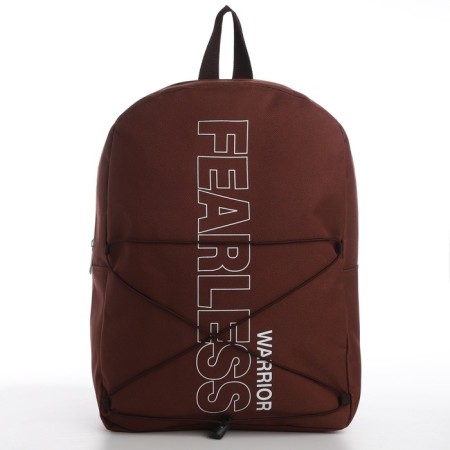 School textile school with lacing Fearless, 38x29x11 cm, brown-2