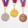 Medal for application, D = 4 cm, 3rd place, bronze