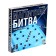 Battery board "Magnetic battle", 2-4 players, 8+, 28 balls