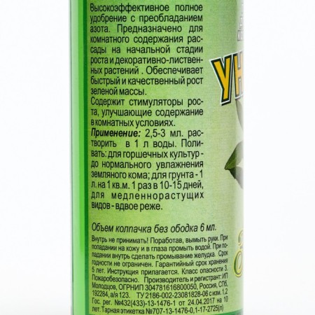 Mineral fertilizer "Uniflor Green Leaf", bottle, 0.1 liters-1