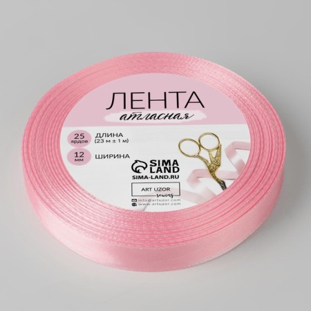Satin tape, 12 mm × 23 ± 1 m, pink color No. 04-1