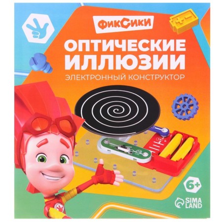 Electronic designer Fixiki "Optical Illusions"-2