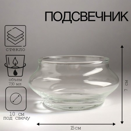 Square "Stable" 7.3x15 cm, 730 ml