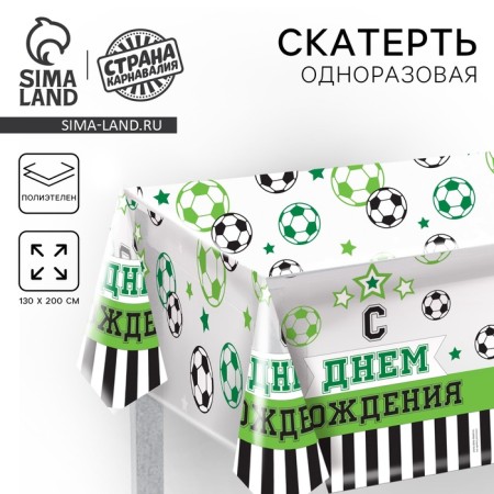 The single tablecloth “Happy Birthday”, football, transparent, 130x200 cm
