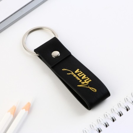 Kezzle keychain to the leatherette "Best Dad", 11 x 2.5 cm-4