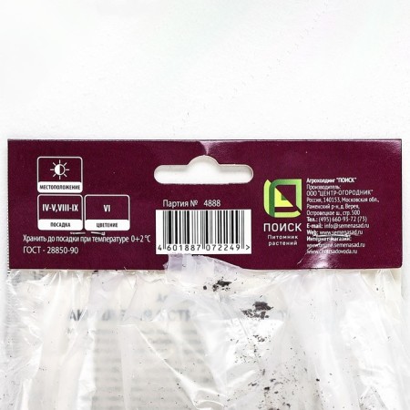 Aquilegia is sharp-wrapped, rr I, 1 pc, spring 2024-2