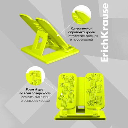 Erichkrause "Neon Solid" book, with a multiplication table, yellow-5