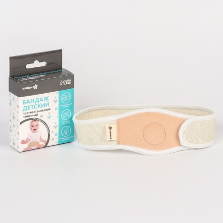 Children's bandage, umbilical missiles, universal size-3