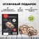 Wooden designer, prefabricated model "armored vehicle"