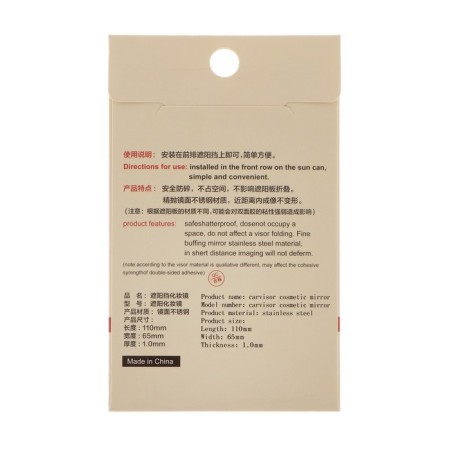Salon mirror in the sunscreen of a car, 11 × 6.5 cm-4