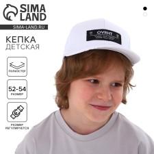Baby cap for a boy for a girl OVRHT, white color, rr 52-54, 5-7 years old