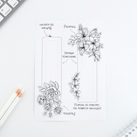Set for creating bookmarks “March 8. Flowers"-6