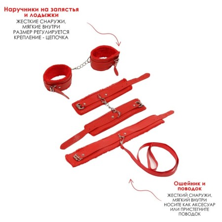 Erotic set of BDSM OKI-FCHE "100% orgasm", 27 objects, red-11