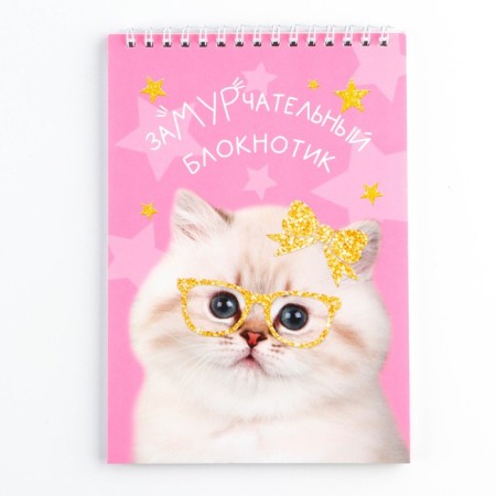 Notepad A5, 40 l. Cardboard cover. "Cat"