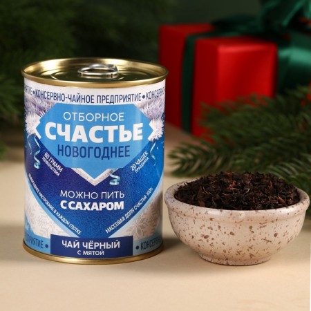 New Year! Black tea "condensed milk": with mint, 60 g-2