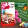 Chocolate sweets in the box "Happy Teacher", Assorted, 125 g