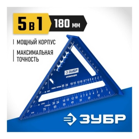 Roofer Zadry Zadry 34391-18, universal, 5-in-1, 180 mm-4