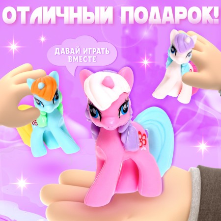 Игрушка пони «Анечка», МИКС-3