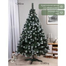 Artificial Christmas tree 