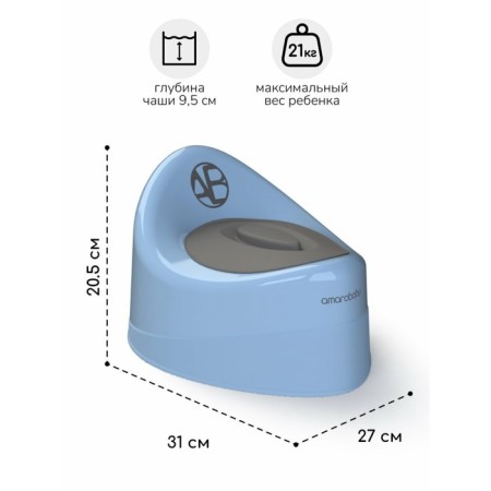 Pot children's amrobaby fort, with a lid, blue color-2