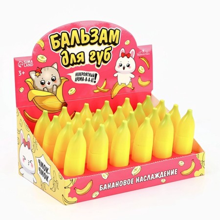 Balm for lips Children's "Tropical Tale", 8 g, transparent, banana aroma