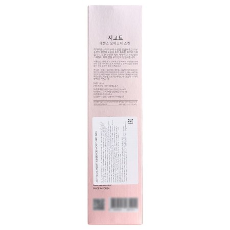 Moisturizing face toner Jigott Essence Moisture Skin 150 ml-2