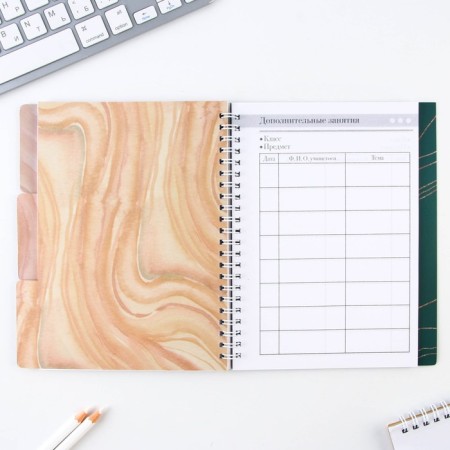 A journal of performance for a year for a teacher, A5 format, 80 sheets, soft cover "Golden Teacher"-11
