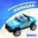 The inertial “Police” machine, mix