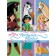 Princesses. Riding (outfits, stickers, coloring)
