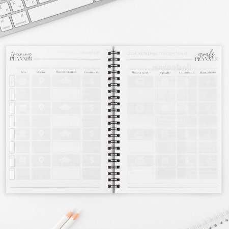 Планинг для записи клиентов А5, 98 л «Planner бьюти-мастера. Делай, что любишь»-5