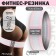 Pink Heavy Fitness Resume, load 20-32 kg