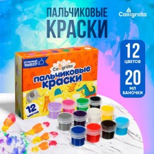Finger paints 12 colors Calligrata, 20 ml, for children from 1 year old