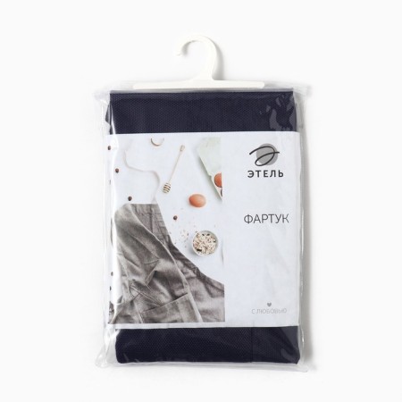 Freedom Violet 60x70cm apron, 45%linen, 55%HL-6