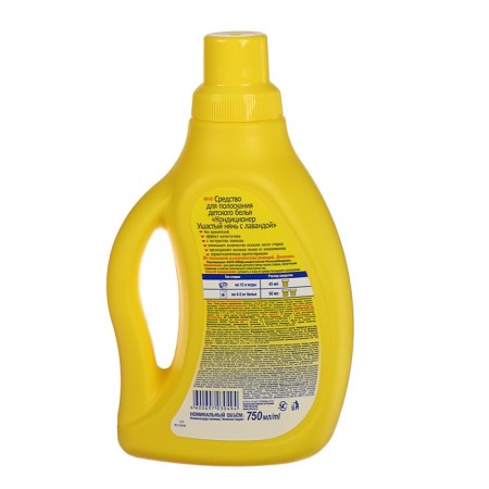 Air conditioner "Eared nanny", for children's linen, with lavender, 750 ml-1