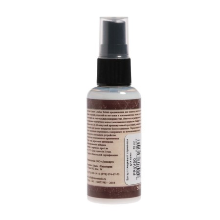 Lacques for skin Acrylic glossy 50 ml, (spray), water -based, not sticky, luxart luxpolish-1