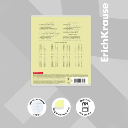 Notebook of 12 sheets in the Erichkrause Class "Classic", covered cardboard, OFSET block, yellow-2